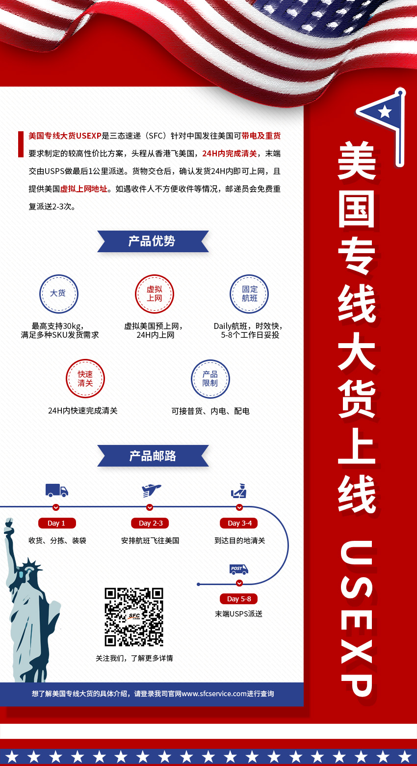 汇赢国际官方网站图片