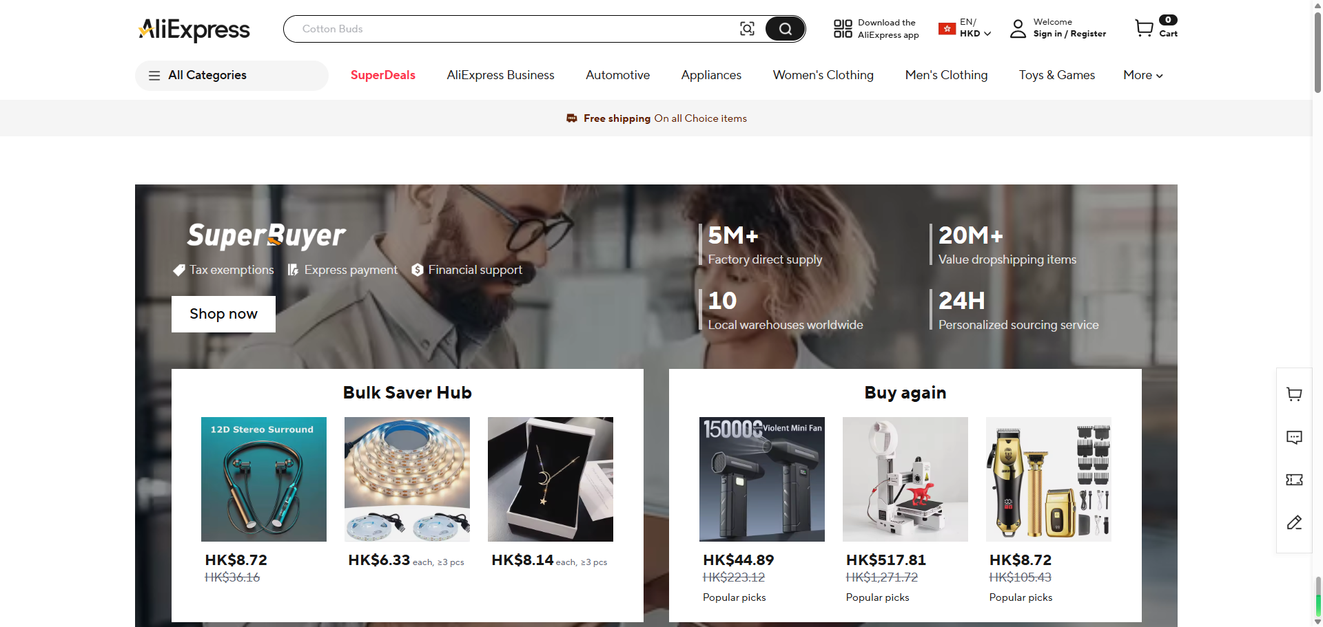 aliexpress