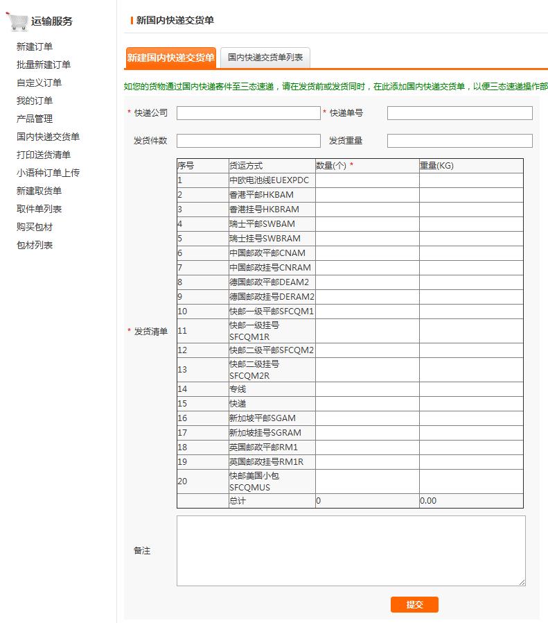 汇赢国际 0f756fe7469ab6e81abcabca8214d5c0
