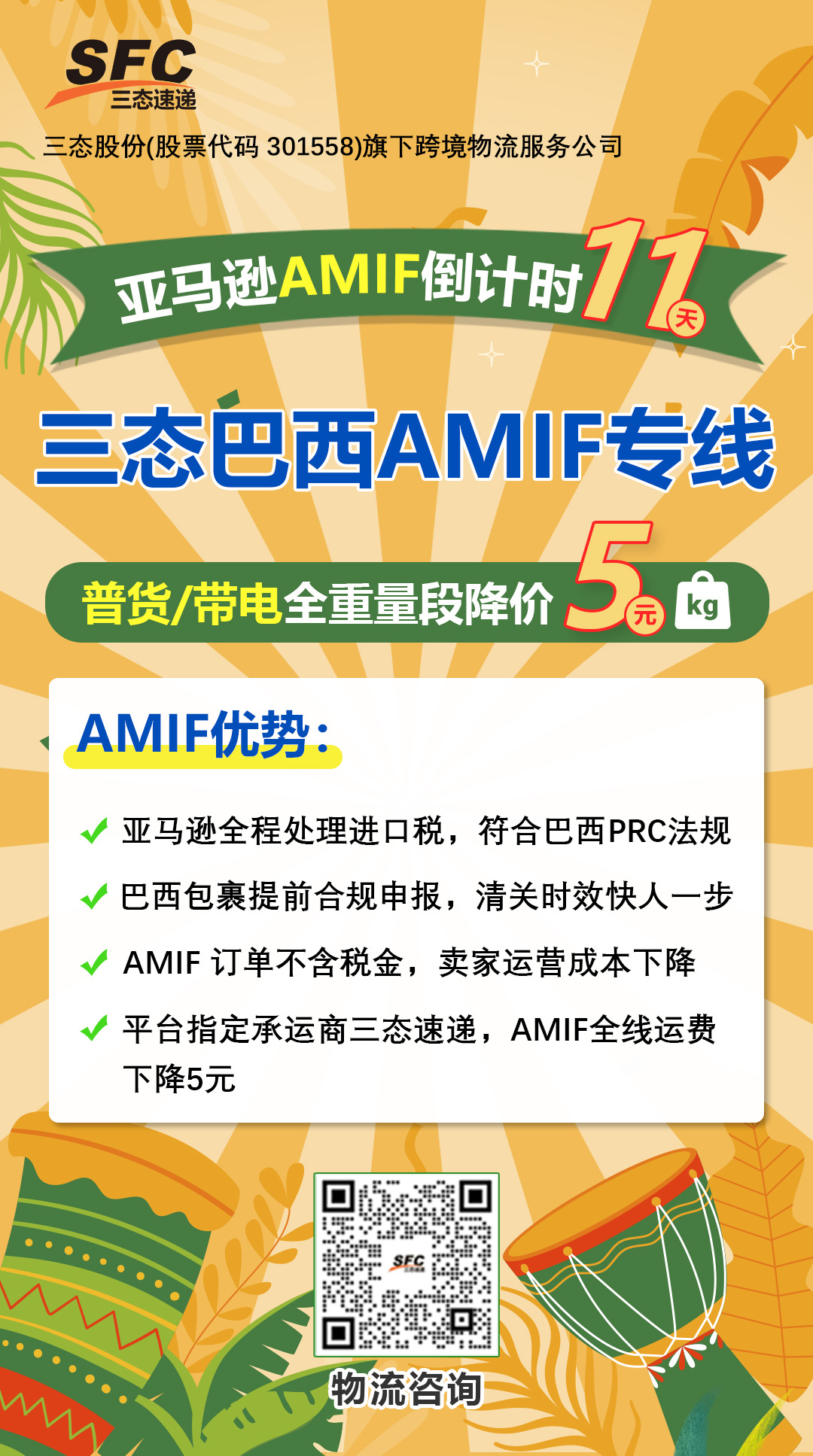 汇赢国际官方网站图片