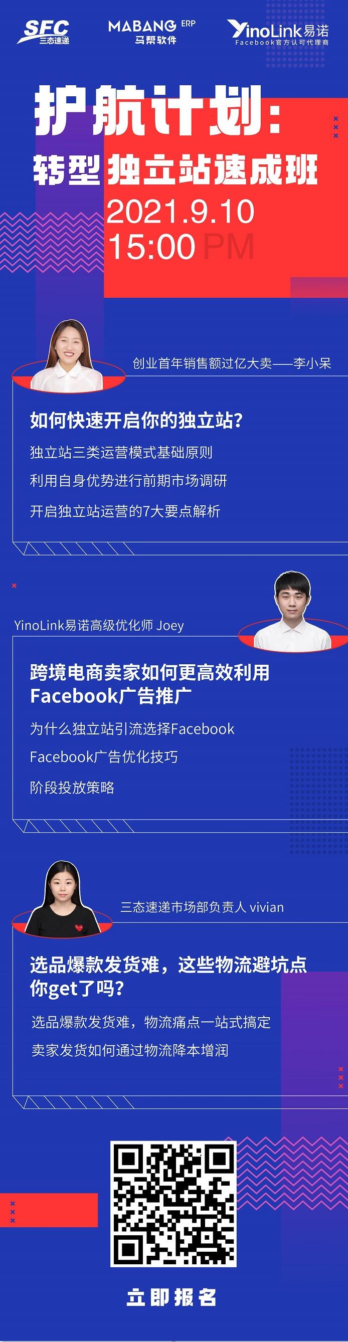 汇赢国际直播活动 汇赢国际直播活动
