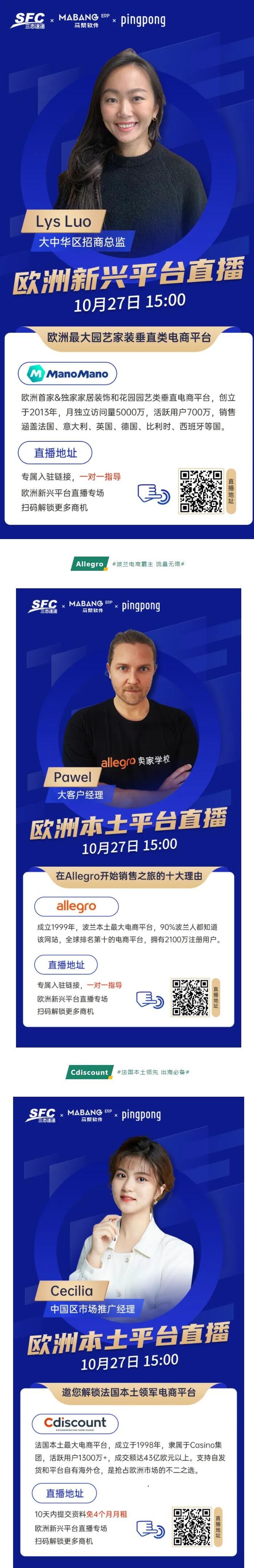 汇赢国际欧洲平台直播 汇赢国际欧洲平台直播