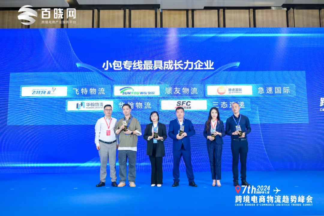 汇赢国际官方网站图片