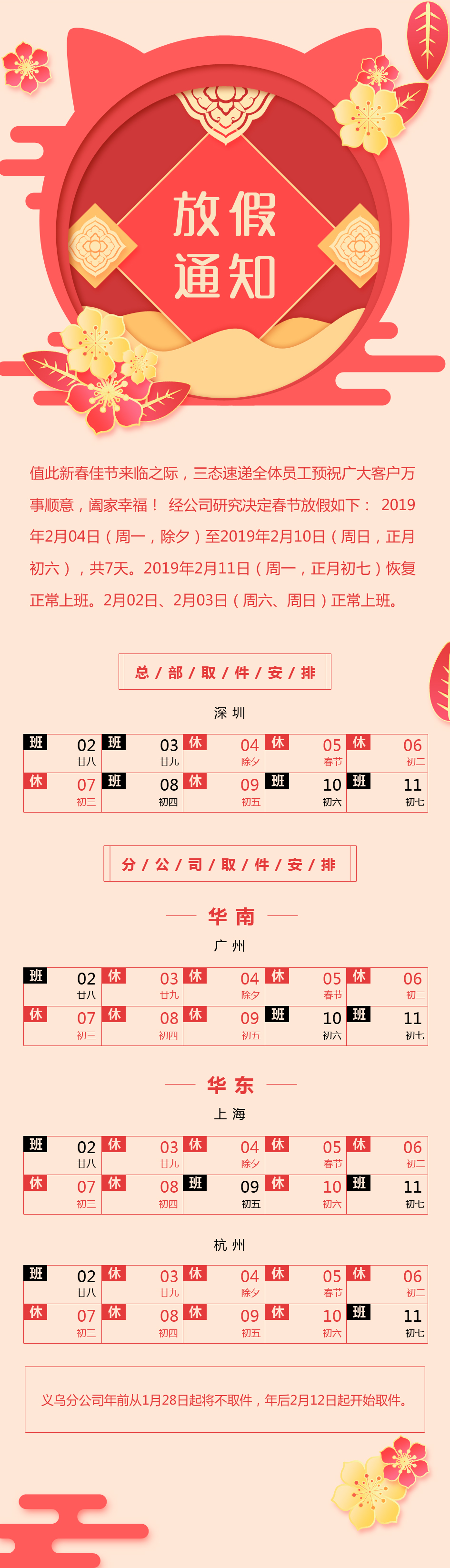 汇赢国际官方网站图片