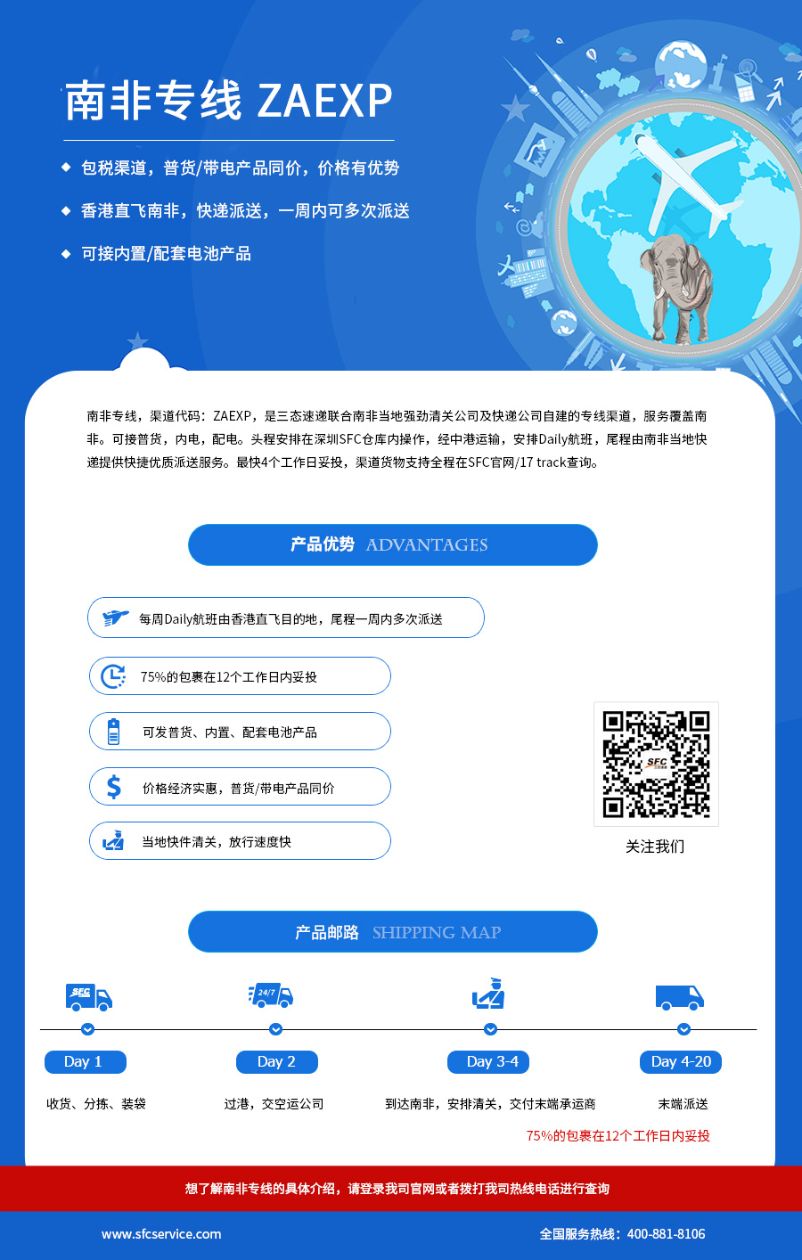 汇赢国际官方网站图片