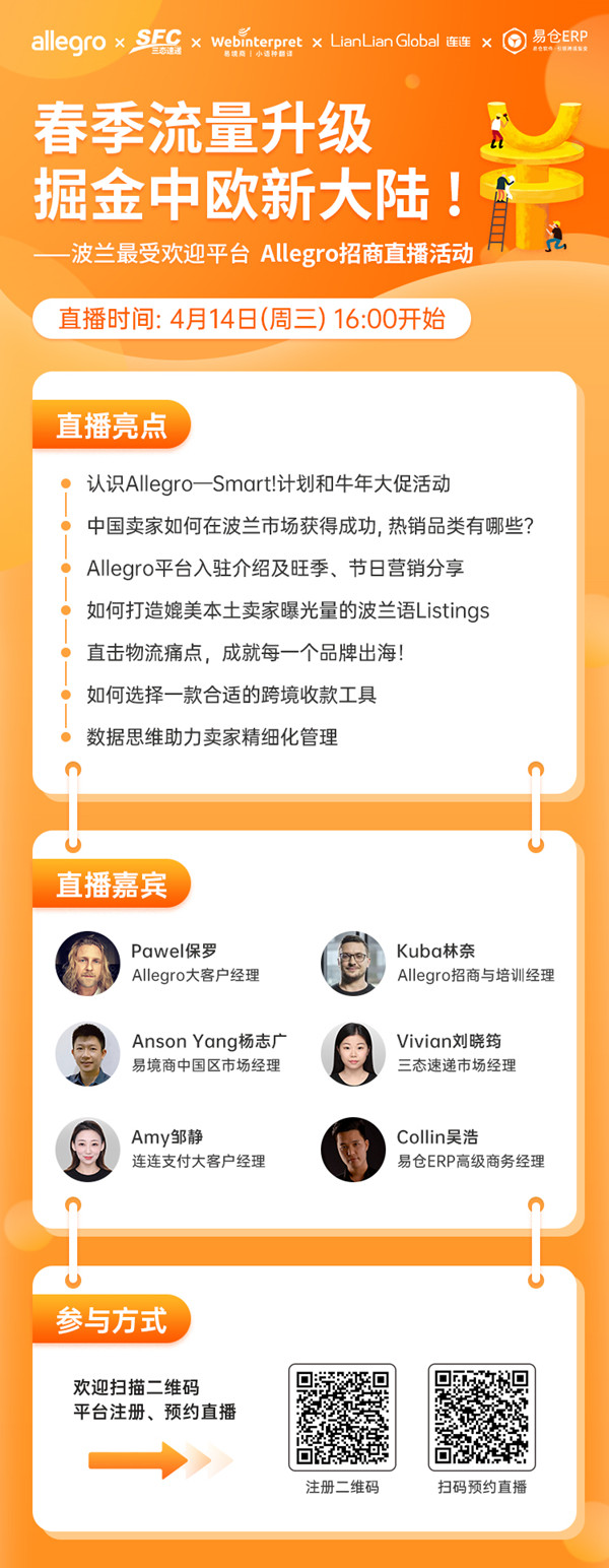 汇赢国际