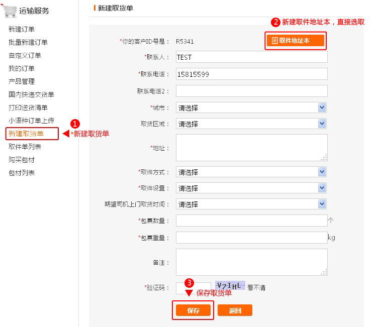 汇赢国际官方网站图片
