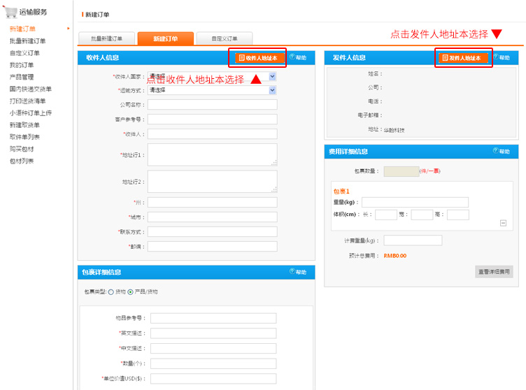 汇赢国际官方网站图片
