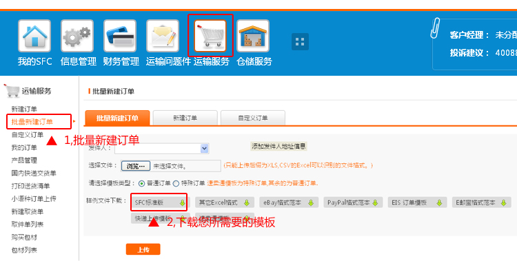 汇赢国际官方网站图片