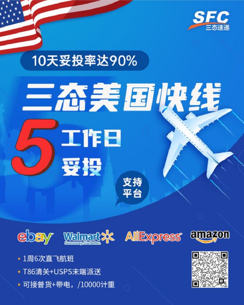 汇赢美国快线 汇赢美国快线
