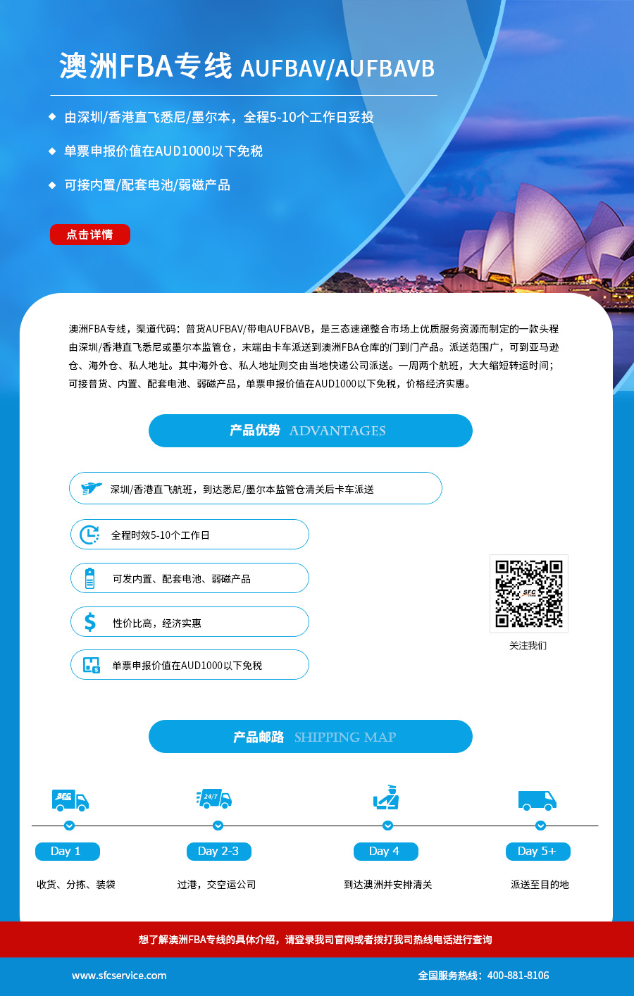 汇赢国际官方网站图片