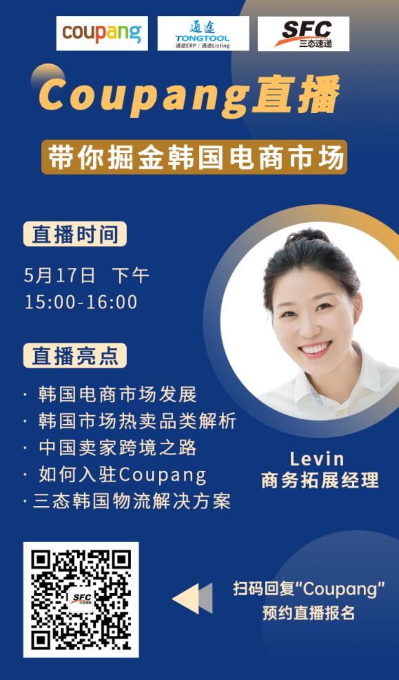 汇赢国际